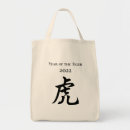 Recherche de zodiaque chinois sacs Nouvelle année chinoise