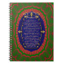 Search for al notebooks Muslim