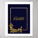 Search for eid posters Happy