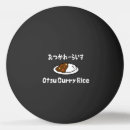 Search for rice ball Asian