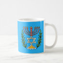 Search for magen david mugs Israel
