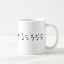 Search for mathematical constant mugs Science