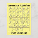 Search for sign language postcards Alphabet