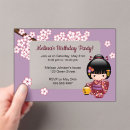 Search for japanese sakura birthday invitations Kokeshi