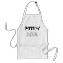 Search for sizzle aprons Sizzling