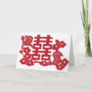 Search for chinese double happiness cards Red