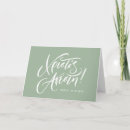 Search for greek orthodox easter cards Christ is risen