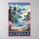 Search for chinas art China flag