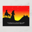 Search for mary and joseph postcards Christian