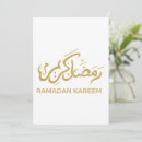 Search for arabic thank you cards Calligraphy