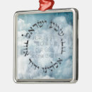 Search for israel ornaments Judaism