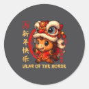 Search for year of the horse stickers Colorful