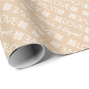 Search for chinese wedding wrapping paper Double happiness