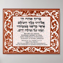 Recherche de magen david art Juif
