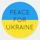 Search for yellow craft supplies Ukraine