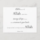 Recherche de typo cartes postales Musulman