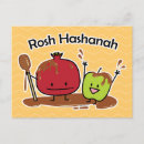 Search for rosh hashanah postcards Honey
