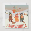 Search for nesting dolls cards Russia