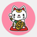 Search for cute kawaii cat stickers Good luck