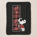 Search for ego Snoopy