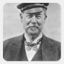 Search for sir stickers 20th