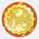 Search for red cloud stickers Moon