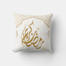 Search for ramadan pillows Islam