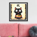 Search for kawaii art Japan