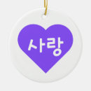 Search for korean ornaments Kpop