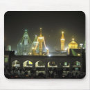 Recherche de mosquée tapis souris Musulman