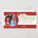 Recherche de nuevo vœux cartes Vacances