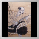 Search for old japanese painting posters Samurai