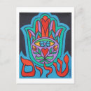 Search for hebrew postcards Peace