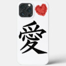 Search for symbolic cases Japanese