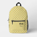 Recherche de japonaise sacs À dos