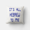 Recherche de hébreu s coussins Hébreux