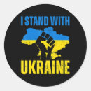 Search for fist flag stickers Freedom