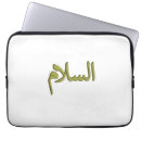 Recherche de ipad housses Tablette