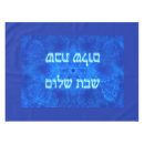 Search for shabbat tablecloths Blue