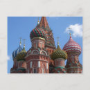 Search for basil postcards Russia