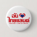 Recherche de thaïlande badges Phuket