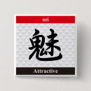 Recherche de kanji japonais badges Symbole