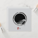 Search for zen meditation invitations Balance