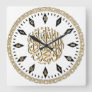 Search for muslim clocks Ramadan