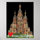 Recherche de la russie posters Rouge