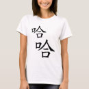 Search for cantonese clothing Mandarin