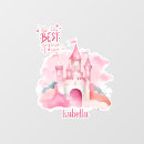Search for nursery wall decals Watercolor