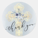 Search for saviour stickers Baptism