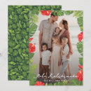 Search for hawaii christmas cards Leaves