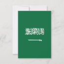 Search for saudi cards Riyadh